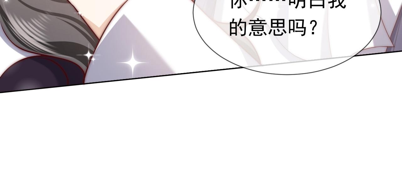 实名拒绝做魔女[穿游戏]韩漫全集-第96话 母亲的姓名无删减无遮挡章节图片 