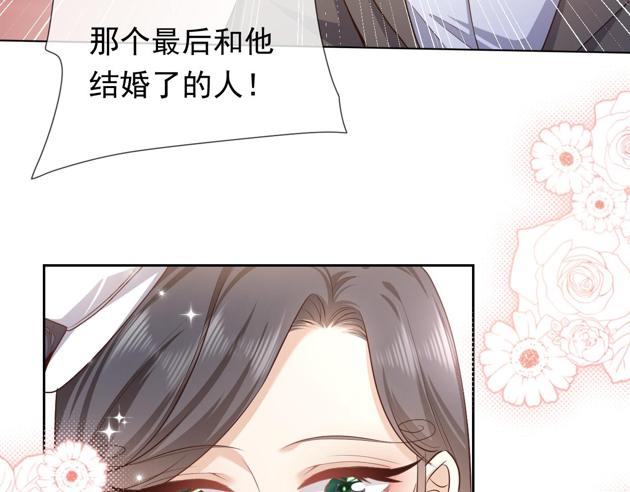 实名拒绝做魔女[穿游戏]韩漫全集-第97话 深渊的公主无删减无遮挡章节图片 