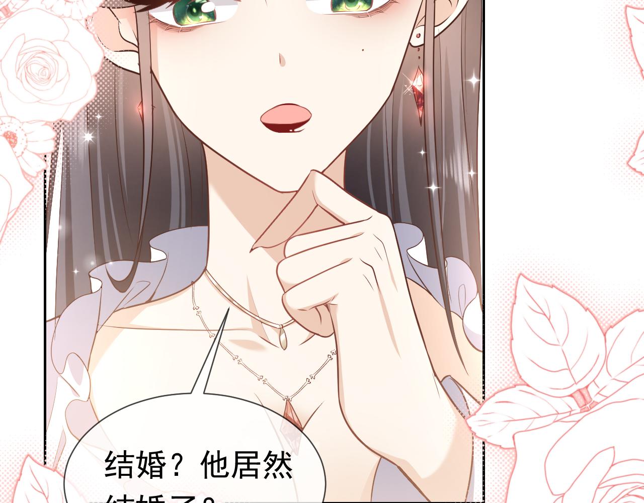 实名拒绝做魔女[穿游戏]韩漫全集-第97话 深渊的公主无删减无遮挡章节图片 