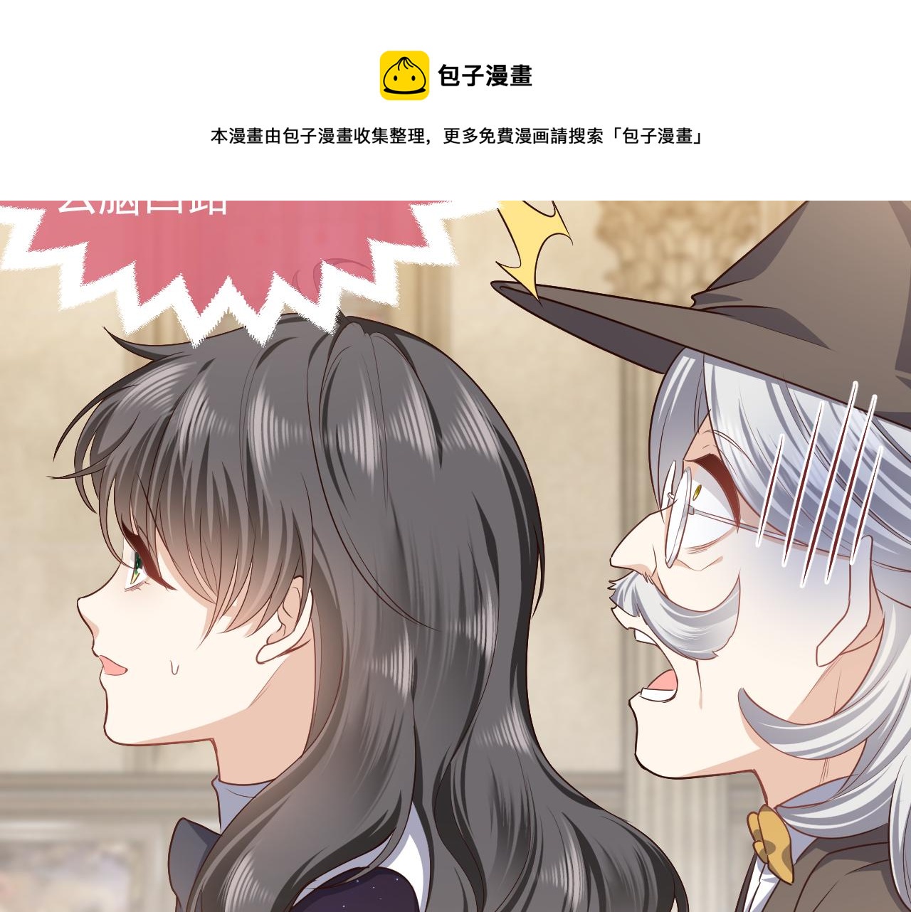 实名拒绝做魔女[穿游戏]韩漫全集-第97话 深渊的公主无删减无遮挡章节图片 