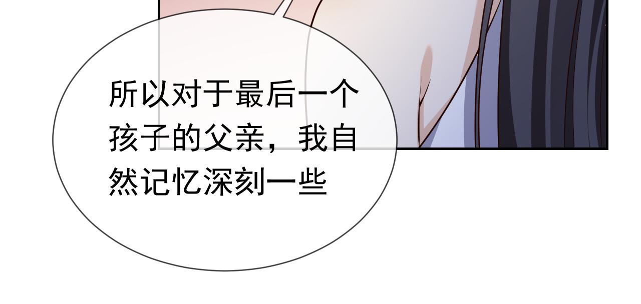 实名拒绝做魔女[穿游戏]韩漫全集-第97话 深渊的公主无删减无遮挡章节图片 