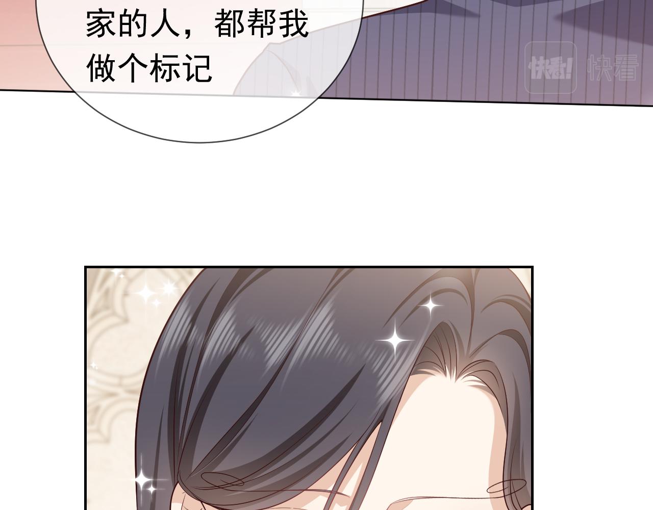 实名拒绝做魔女[穿游戏]韩漫全集-第97话 深渊的公主无删减无遮挡章节图片 