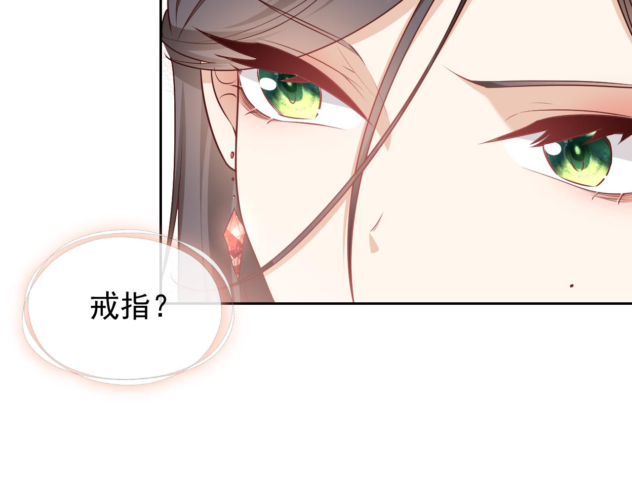 实名拒绝做魔女[穿游戏]韩漫全集-第97话 深渊的公主无删减无遮挡章节图片 