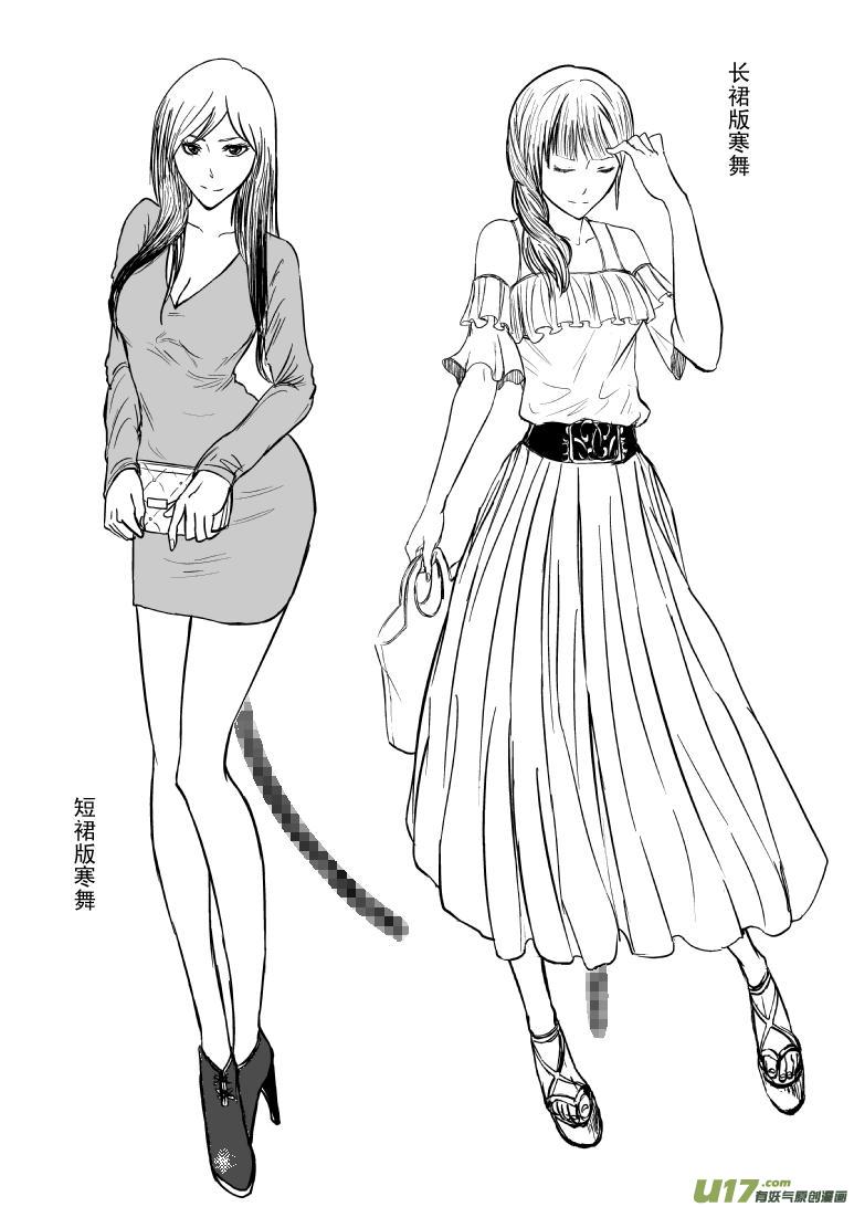 十万个冷笑话韩漫全集-100102 超能会3无删减无遮挡章节图片 