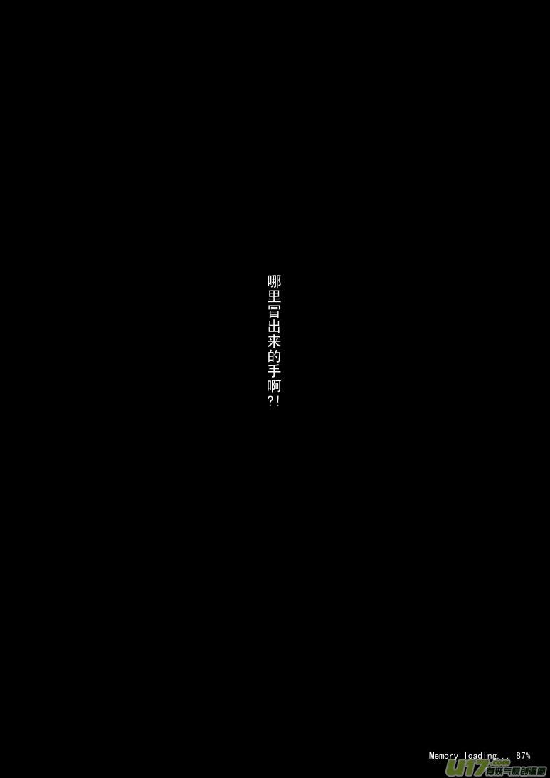 十万个冷笑话韩漫全集-100104 超能会无删减无遮挡章节图片 