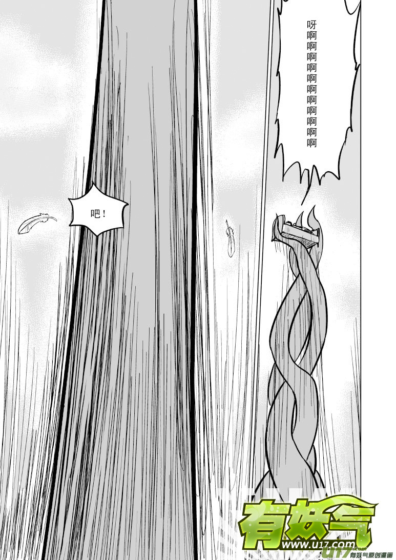十万个冷笑话韩漫全集-50882 白雪篇无删减无遮挡章节图片 