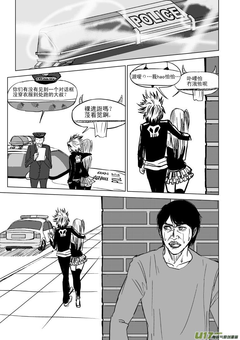 十万个冷笑话韩漫全集-99800无删减无遮挡章节图片 