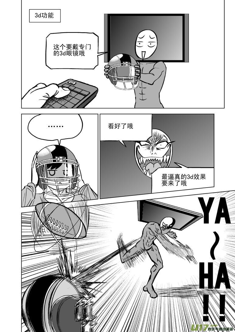 十万个冷笑话韩漫全集-99801无删减无遮挡章节图片 