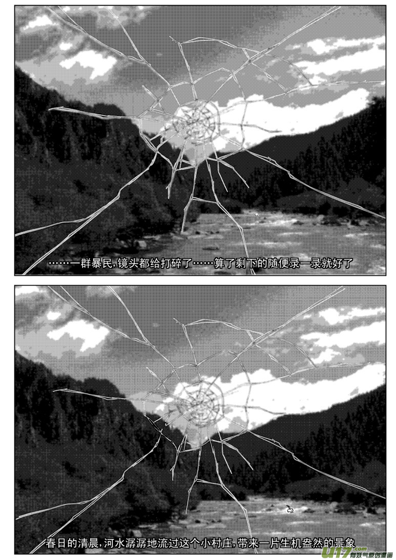 十万个冷笑话韩漫全集-20002 西游篇无删减无遮挡章节图片 