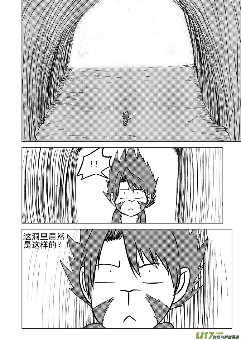 十万个冷笑话韩漫全集-20003 西游篇无删减无遮挡章节图片 