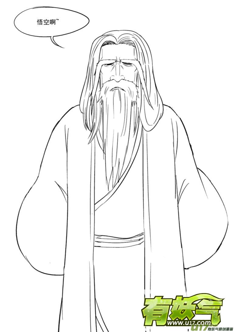 十万个冷笑话韩漫全集-20003 西游篇无删减无遮挡章节图片 