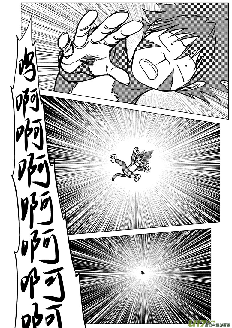 十万个冷笑话韩漫全集-20006 西游篇无删减无遮挡章节图片 