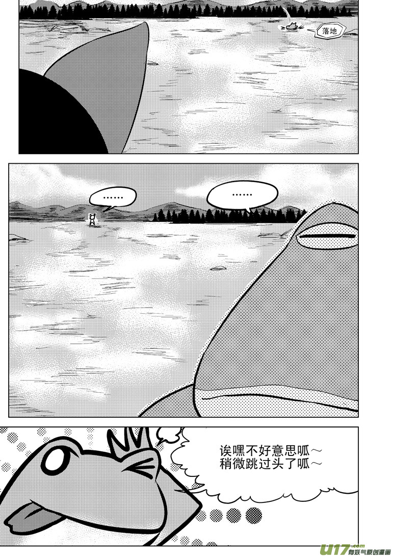 十万个冷笑话韩漫全集-50888 白雪篇无删减无遮挡章节图片 