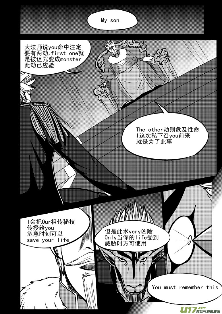 十万个冷笑话韩漫全集-50889 白雪篇无删减无遮挡章节图片 