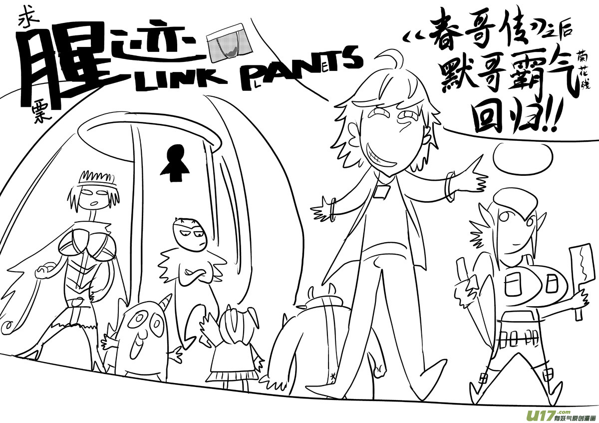 十万个冷笑话韩漫全集-50892 白雪篇无删减无遮挡章节图片 