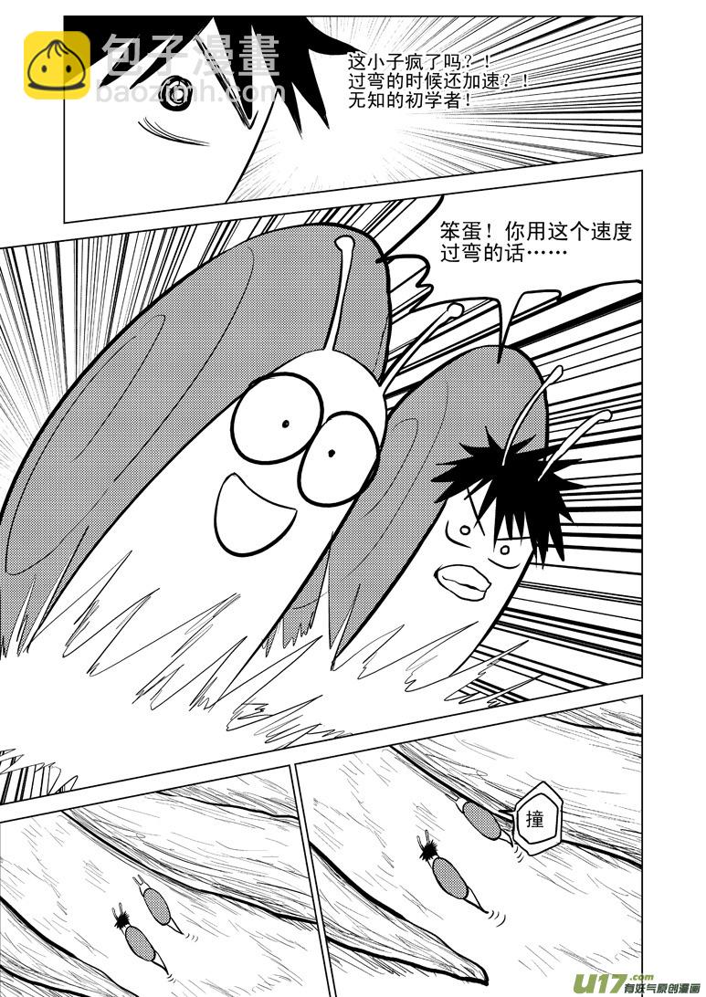 十万个冷笑话韩漫全集-50892 白雪篇无删减无遮挡章节图片 