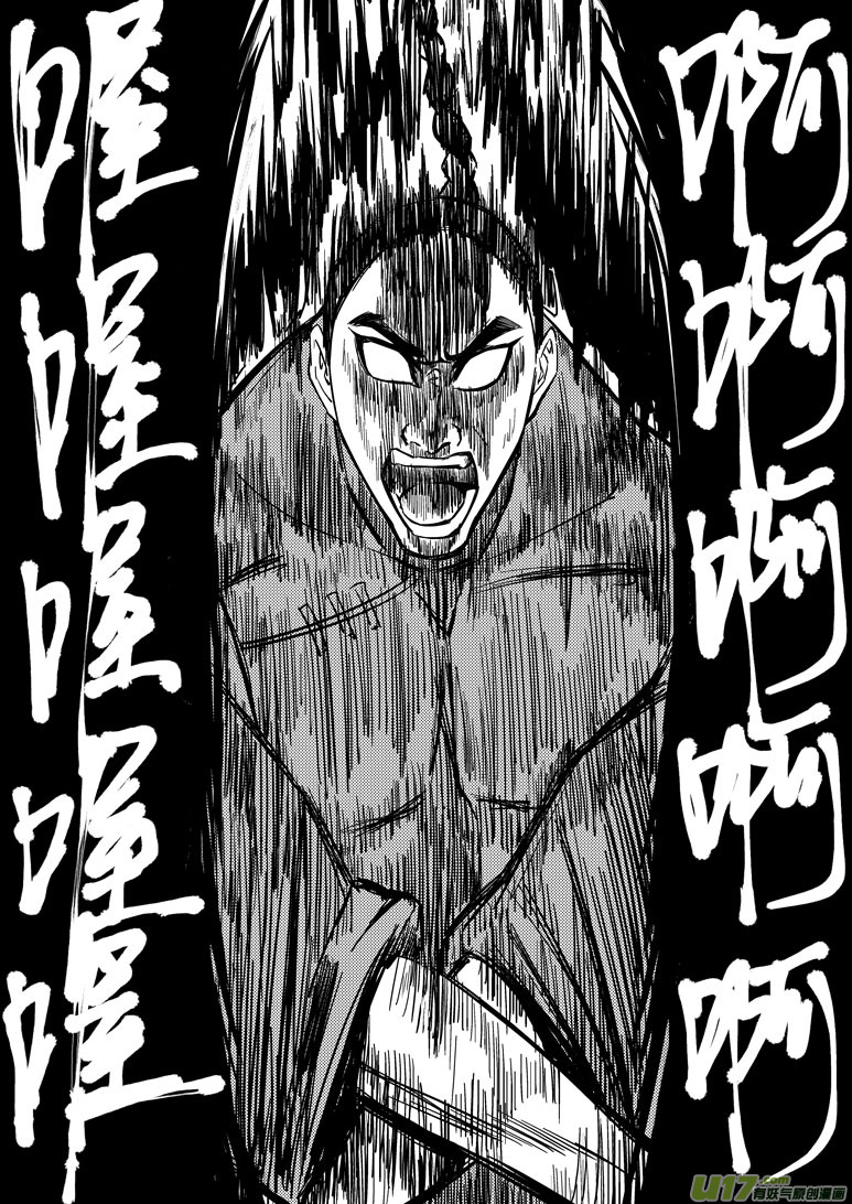 十万个冷笑话韩漫全集-59018 一袋又一袋宗师无删减无遮挡章节图片 