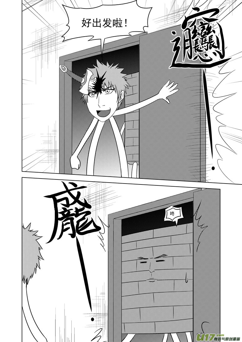 十万个冷笑话韩漫全集--6 嗯猴秀无删减无遮挡章节图片 