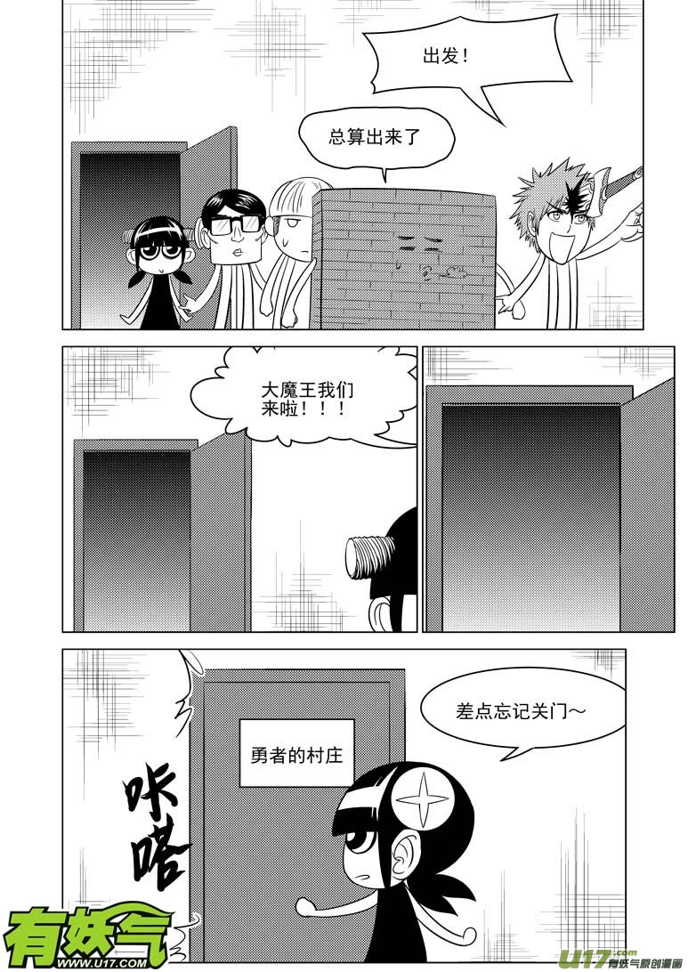 十万个冷笑话韩漫全集--6 嗯猴秀无删减无遮挡章节图片 