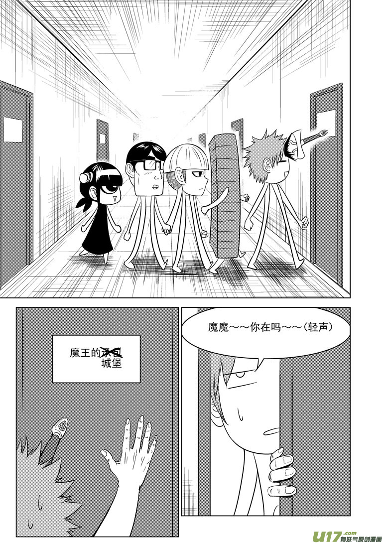 十万个冷笑话韩漫全集--6 嗯猴秀无删减无遮挡章节图片 