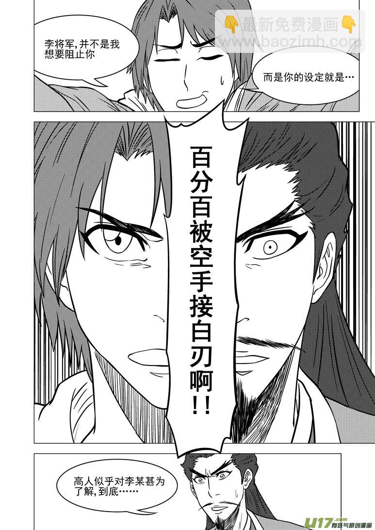 十万个冷笑话韩漫全集-1013＋12i无删减无遮挡章节图片 