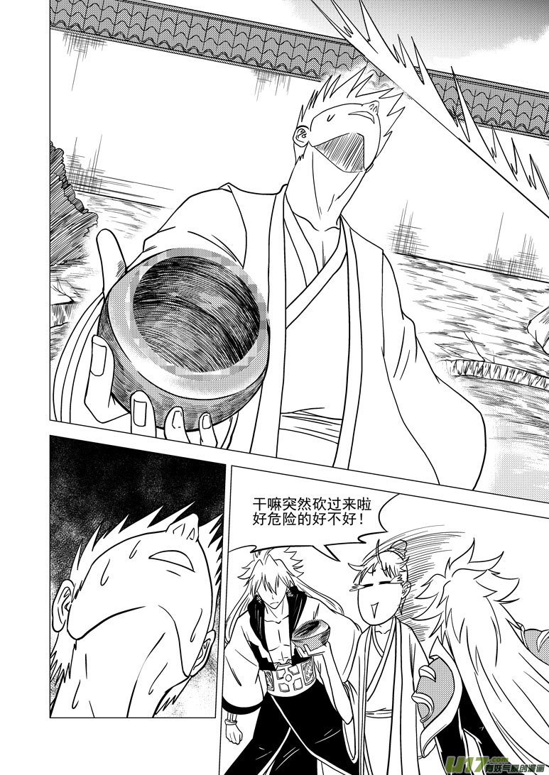 十万个冷笑话韩漫全集-14i 小金刚再现无删减无遮挡章节图片 