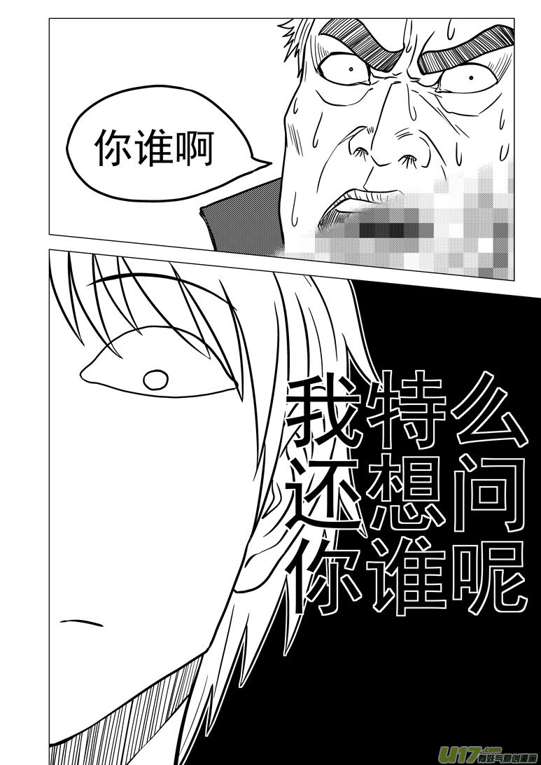 十万个冷笑话韩漫全集-26i 小金刚之死无删减无遮挡章节图片 