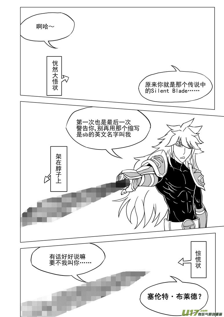 十万个冷笑话韩漫全集-28i 完结无删减无遮挡章节图片 