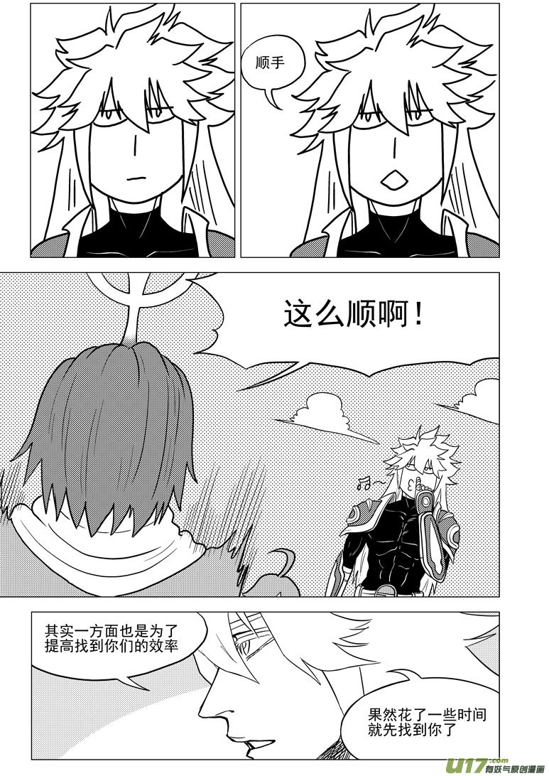 十万个冷笑话韩漫全集-30.5i无删减无遮挡章节图片 
