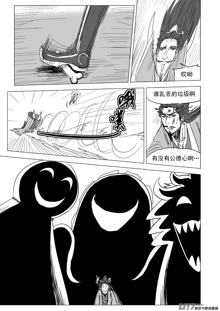 十万个冷笑话韩漫全集-39i 跪无删减无遮挡章节图片 