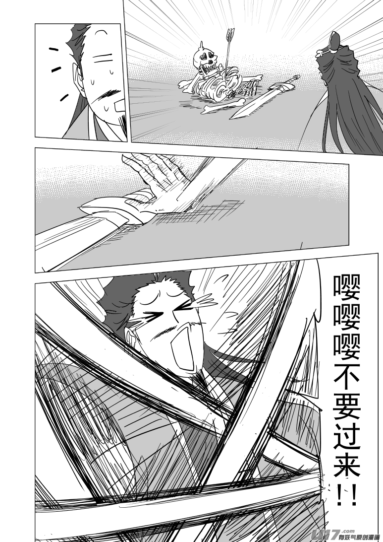 十万个冷笑话韩漫全集-39i 跪无删减无遮挡章节图片 