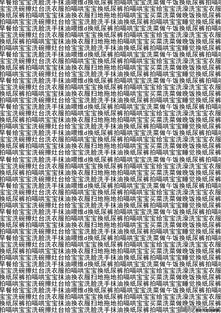 十万个冷笑话韩漫全集-99928怪兽篇无删减无遮挡章节图片 