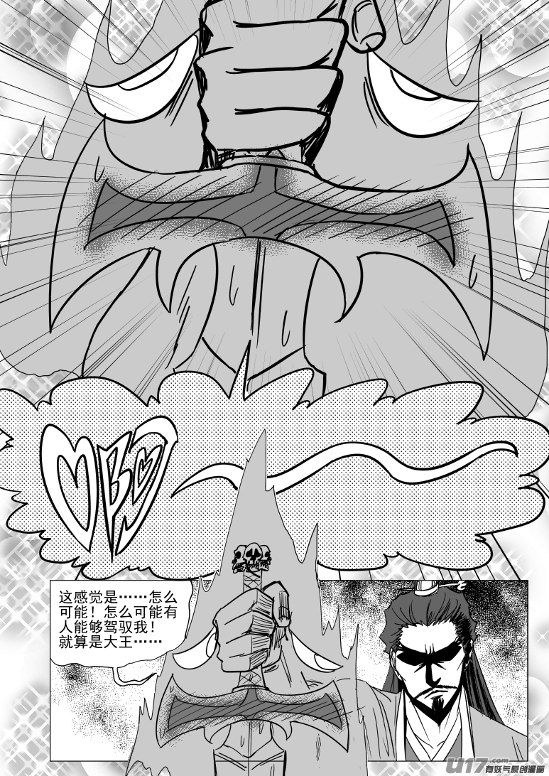 十万个冷笑话韩漫全集-41i 炸无删减无遮挡章节图片 