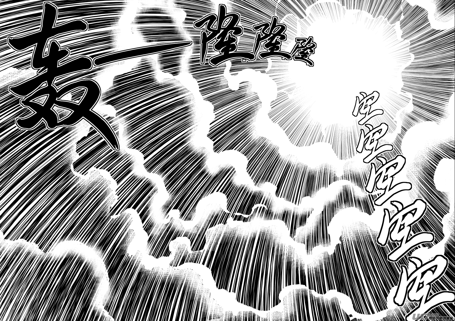 十万个冷笑话韩漫全集-20027 假假美猴王无删减无遮挡章节图片 
