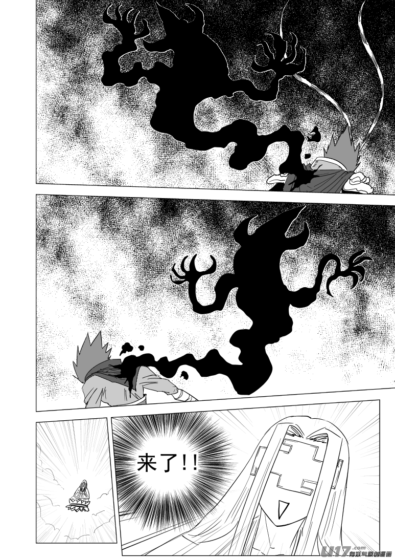 十万个冷笑话韩漫全集-20027 假假美猴王无删减无遮挡章节图片 
