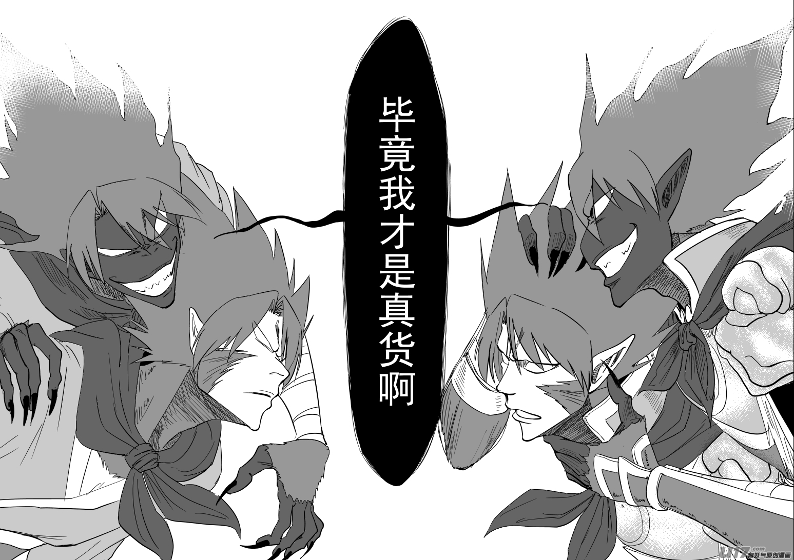 十万个冷笑话韩漫全集-20027 假假美猴王无删减无遮挡章节图片 