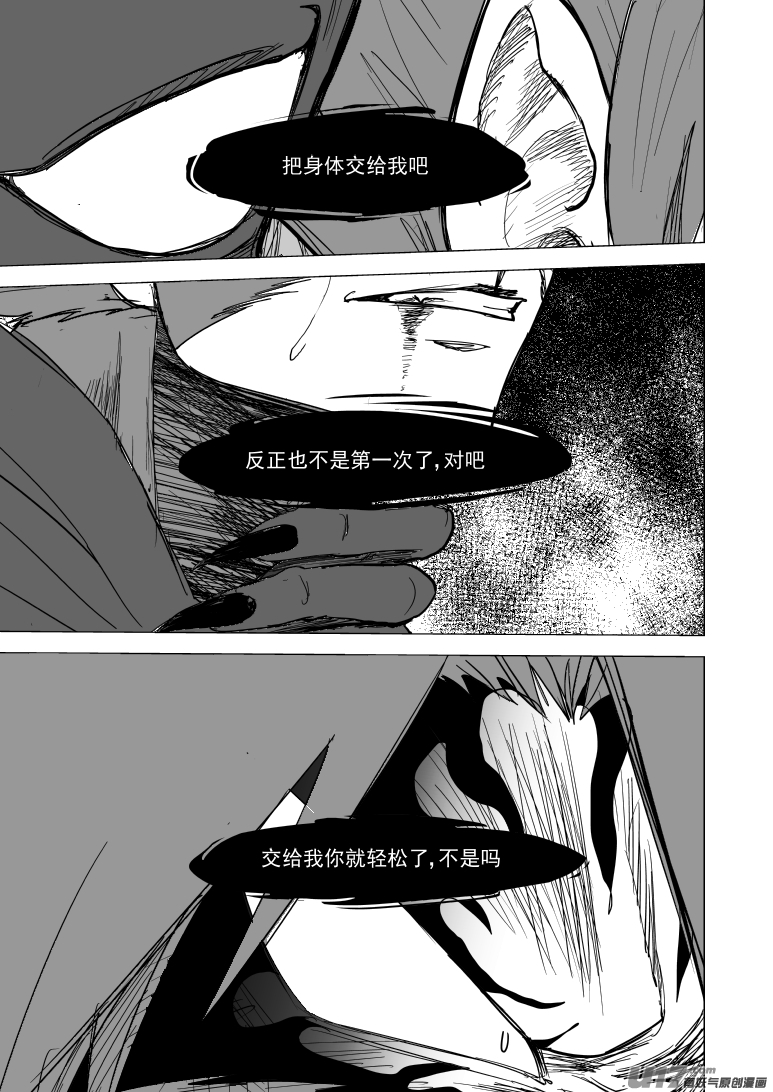 十万个冷笑话韩漫全集-20028 变无删减无遮挡章节图片 