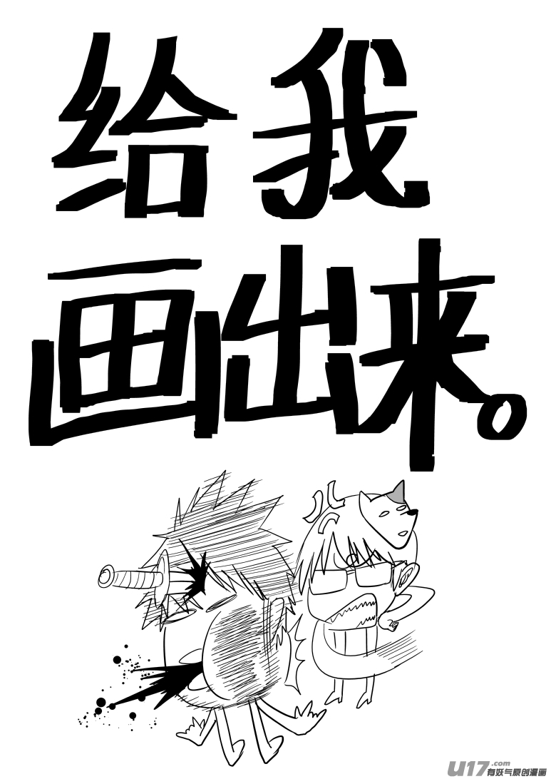 十万个冷笑话韩漫全集-20031 打戏无删减无遮挡章节图片 