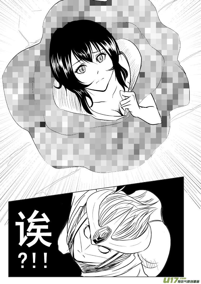 十万个冷笑话韩漫全集-99988世界末日篇无删减无遮挡章节图片 