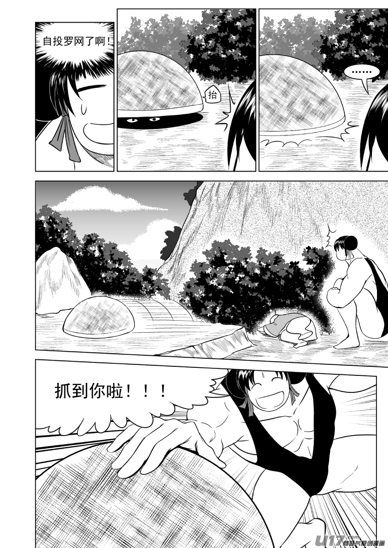 十万个冷笑话韩漫全集-1015.1 哪吒篇无删减无遮挡章节图片 
