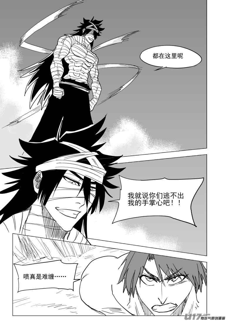 十万个冷笑话韩漫全集-49i 拍无删减无遮挡章节图片 