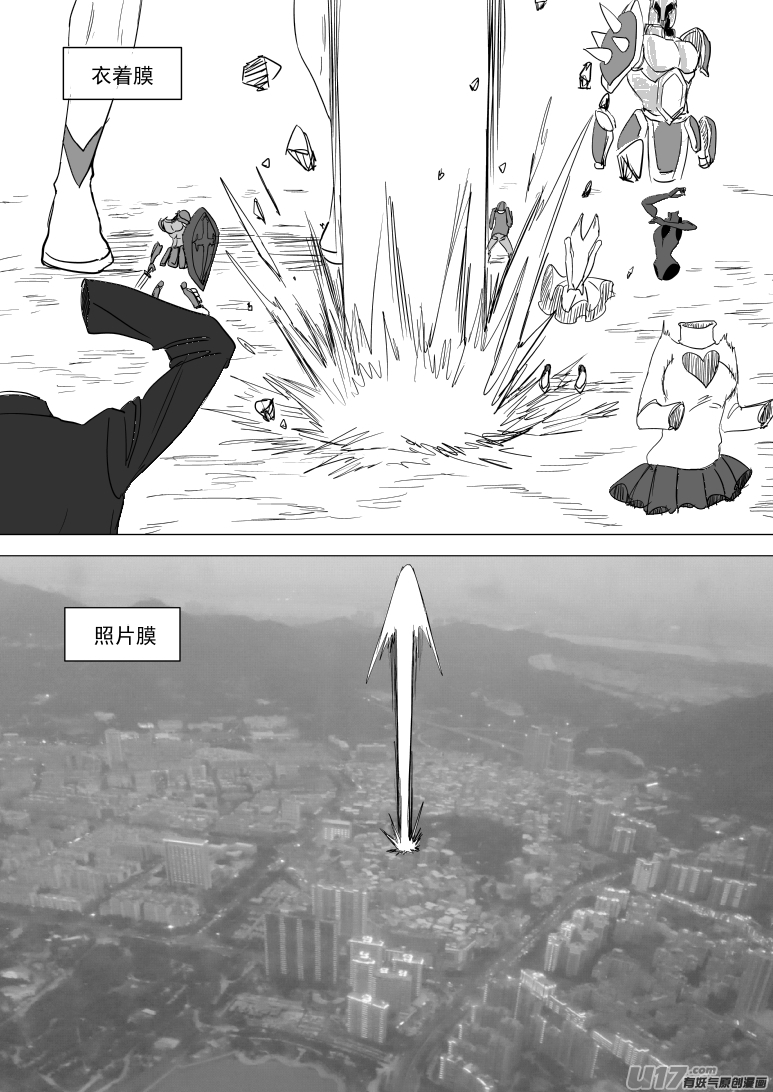 十万个冷笑话韩漫全集-50i 真相无删减无遮挡章节图片 