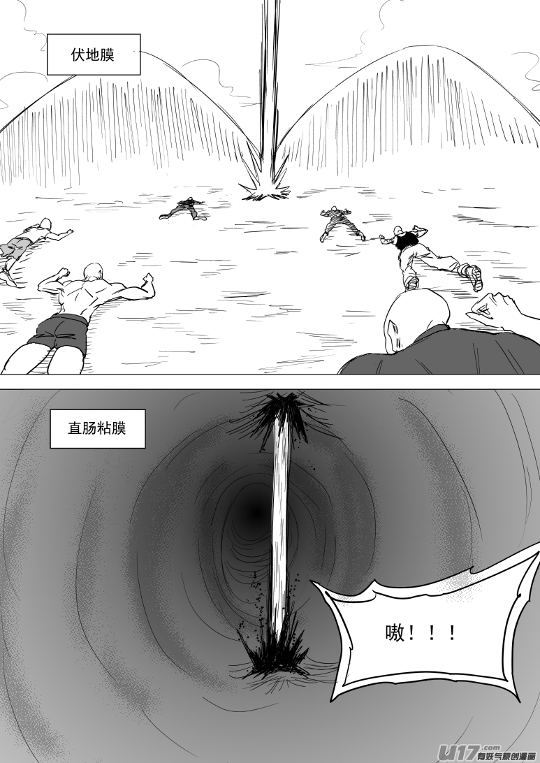 十万个冷笑话韩漫全集-50i 真相无删减无遮挡章节图片 
