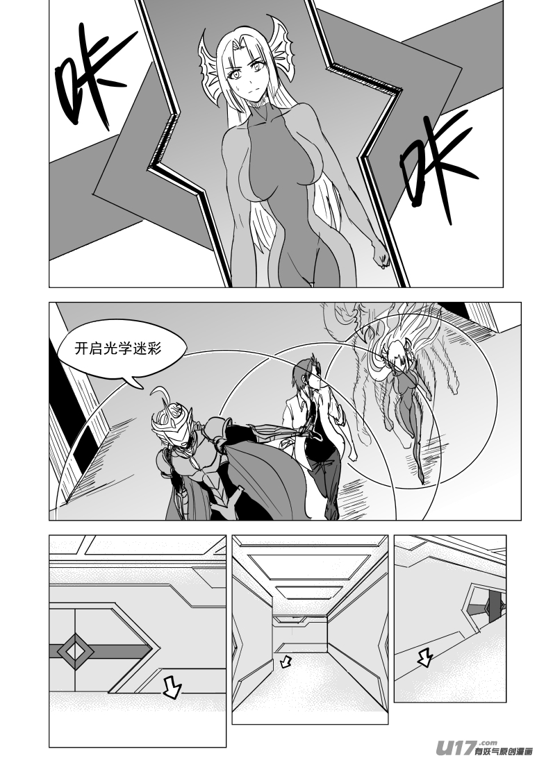 十万个冷笑话韩漫全集-99936 怪兽篇无删减无遮挡章节图片 