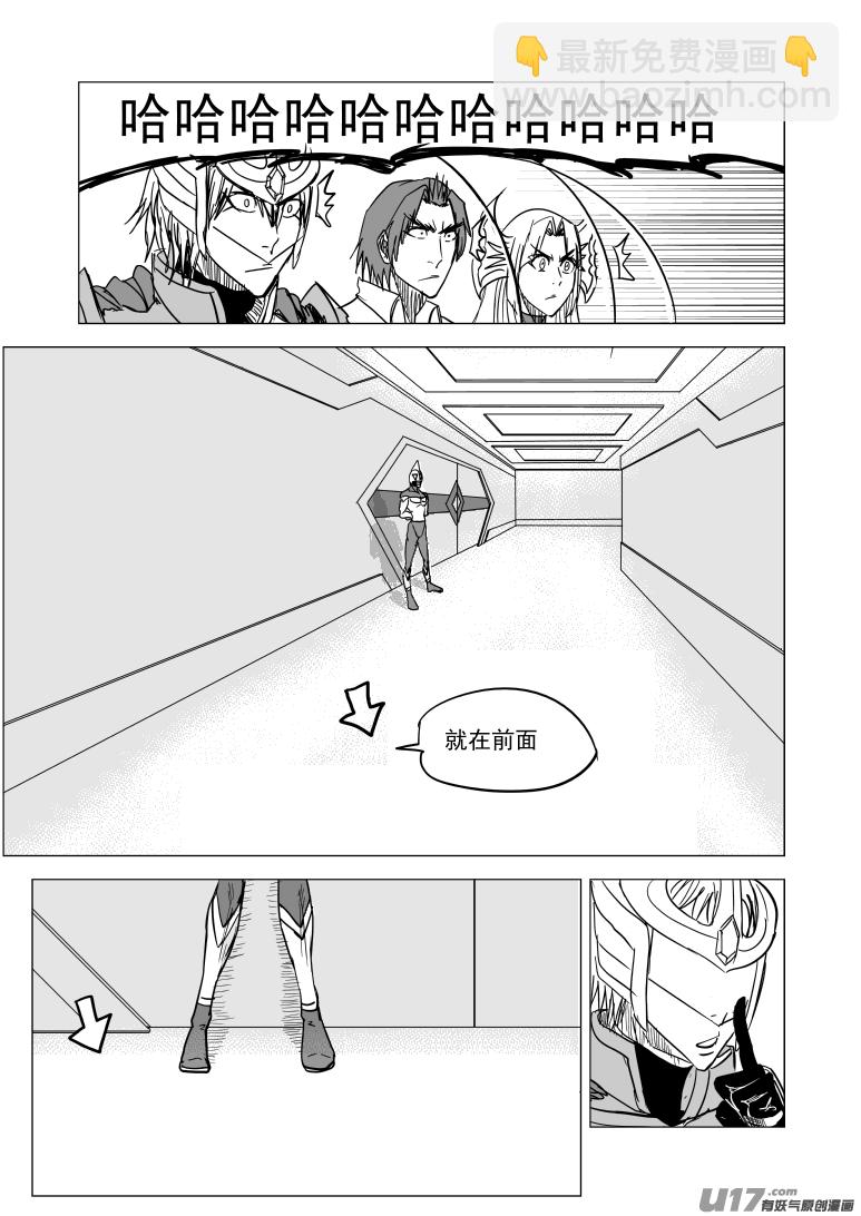 十万个冷笑话韩漫全集-99936 怪兽篇无删减无遮挡章节图片 