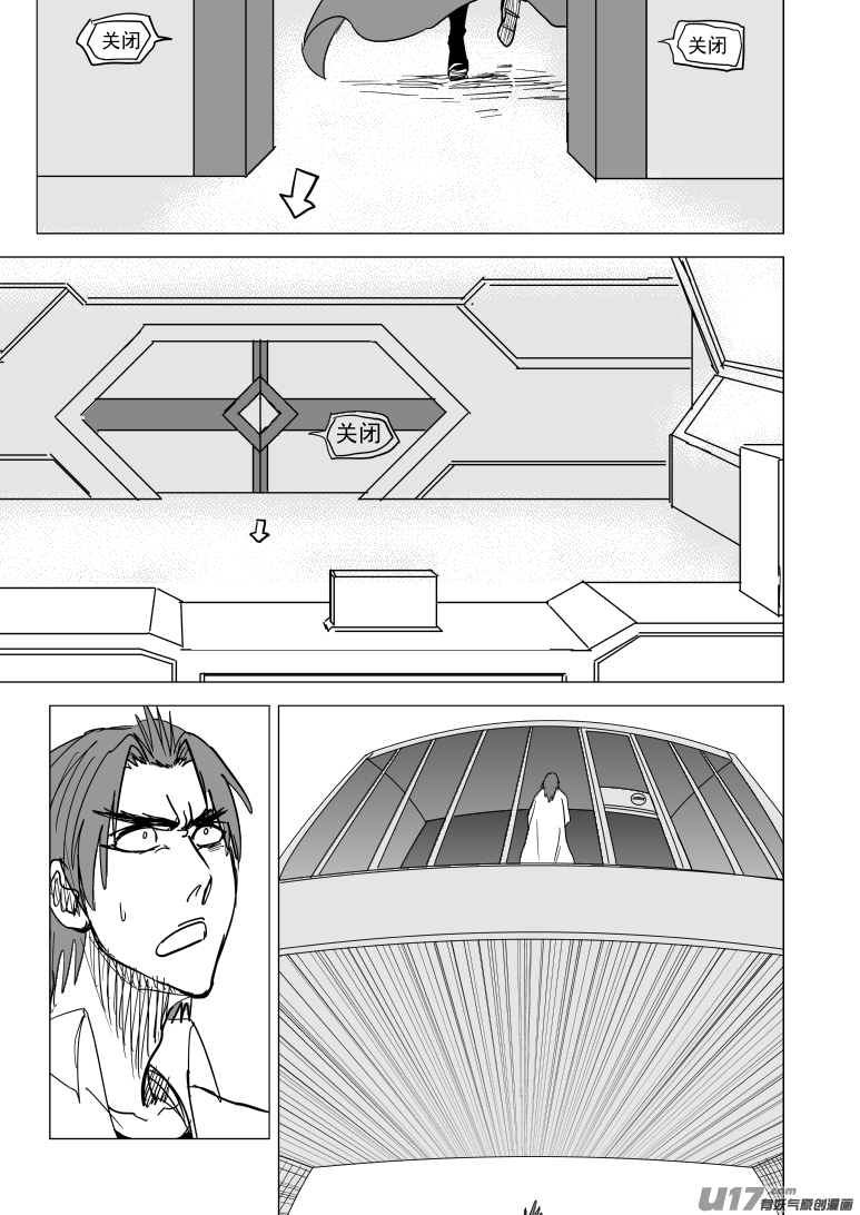 十万个冷笑话韩漫全集-99936 怪兽篇无删减无遮挡章节图片 