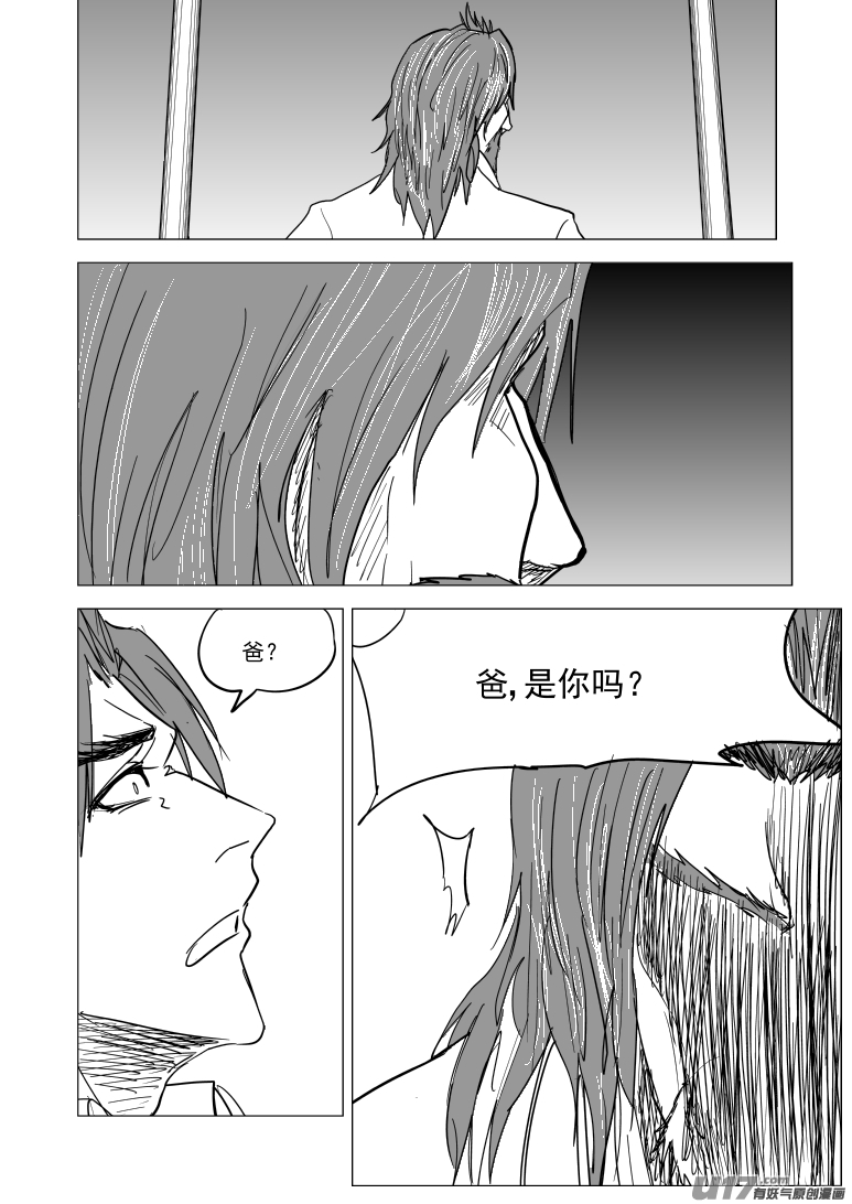 十万个冷笑话韩漫全集-99936 怪兽篇无删减无遮挡章节图片 