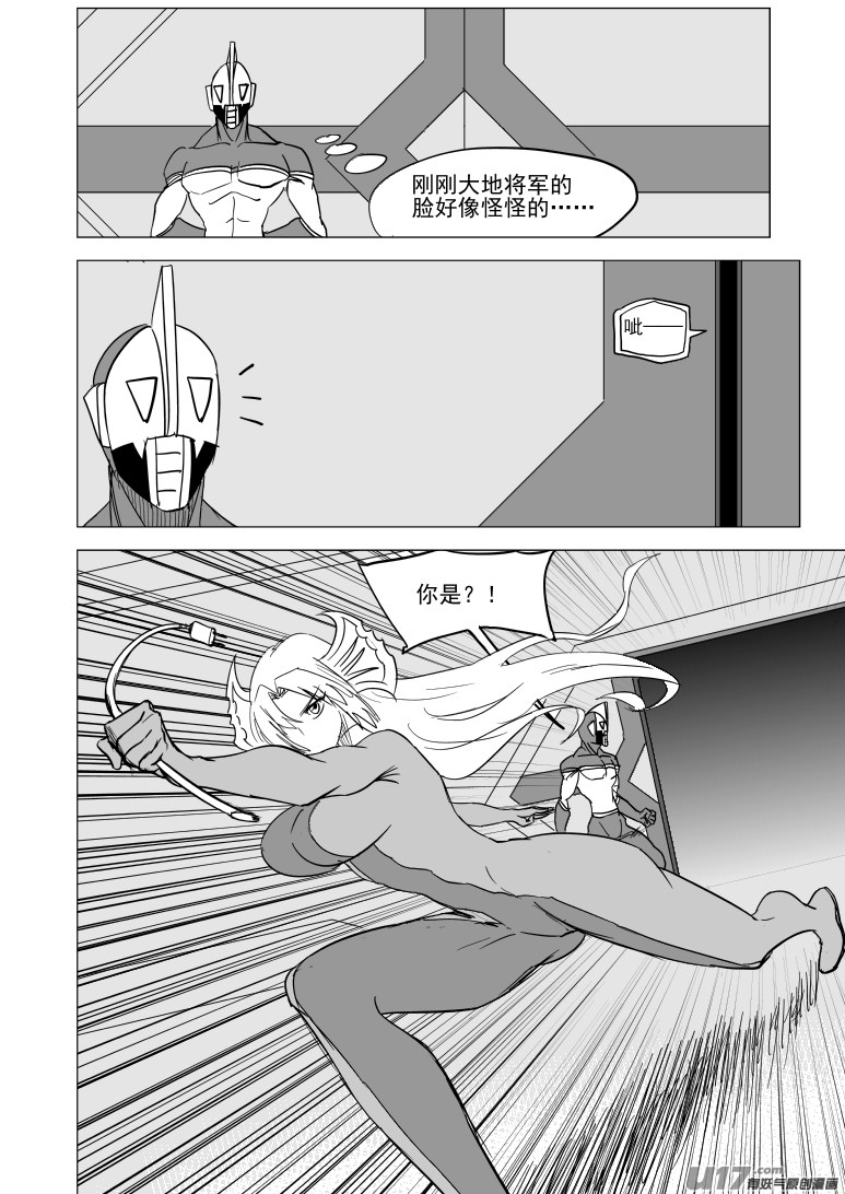 十万个冷笑话韩漫全集-99938 怪兽篇无删减无遮挡章节图片 