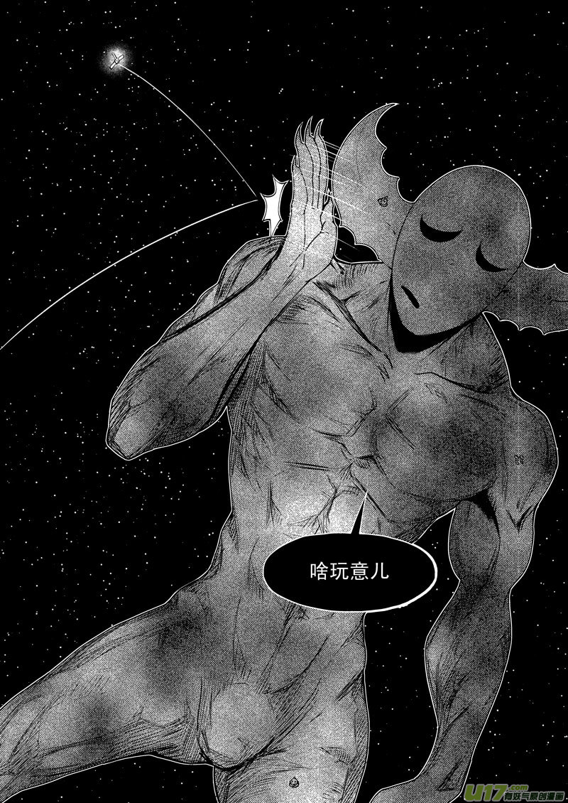 十万个冷笑话韩漫全集-99945 怪兽篇无删减无遮挡章节图片 