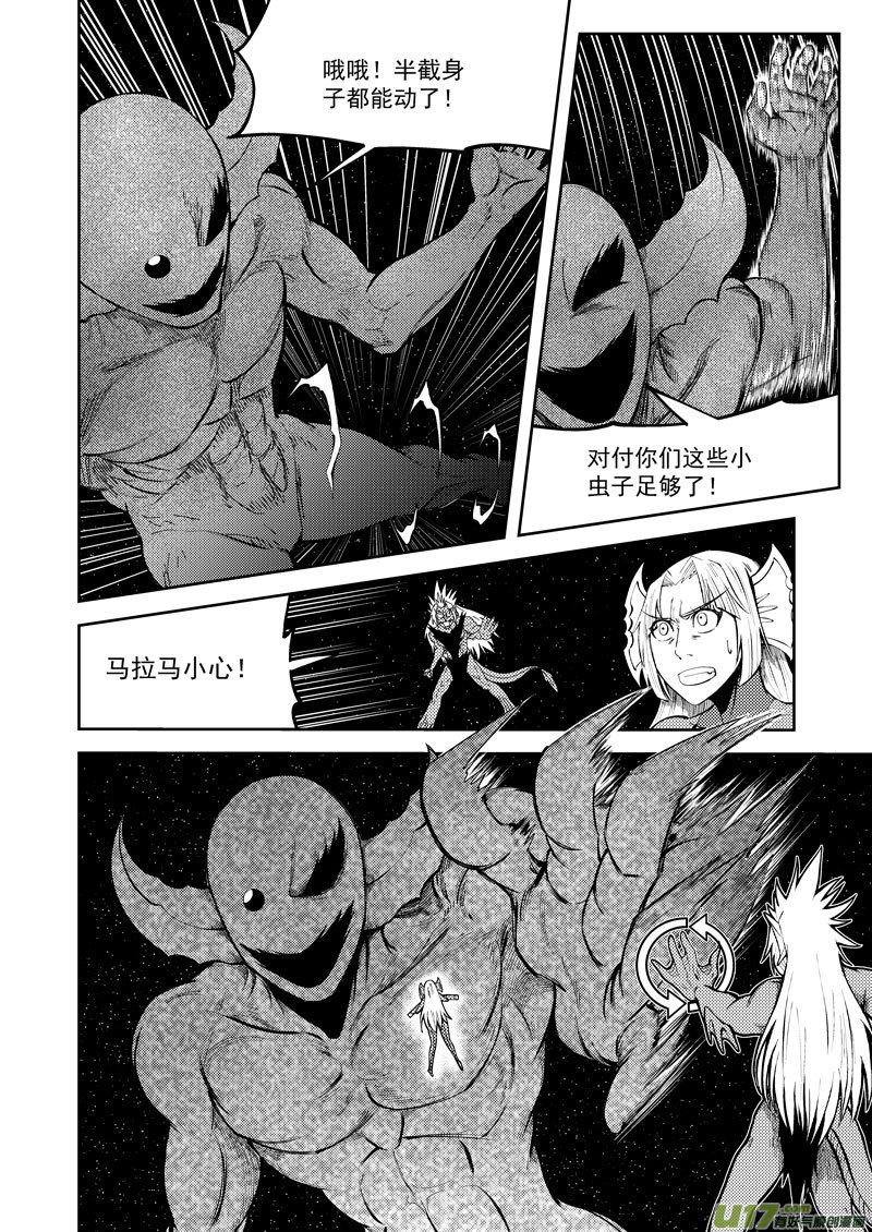 十万个冷笑话韩漫全集-99952 怪兽篇无删减无遮挡章节图片 